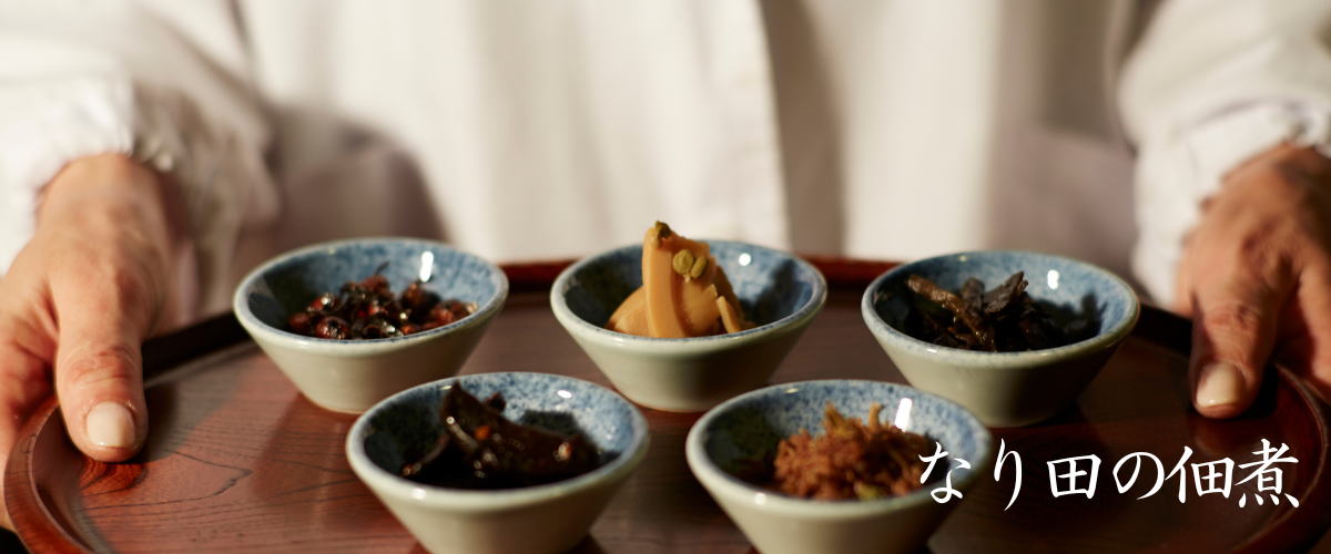 なり田の佃煮カルーセル.png