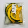 あっさり南瓜