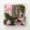日の菜