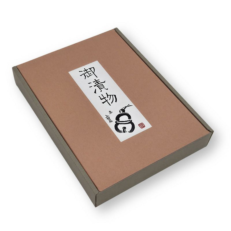 箱